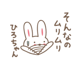 Cute rabbit sticker for Hiro-chan sticker #12781317