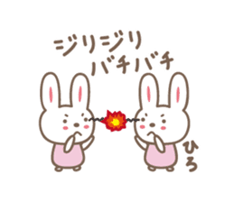 Cute rabbit sticker for Hiro-chan sticker #12781324