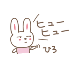 Cute rabbit sticker for Hiro-chan sticker #12781325