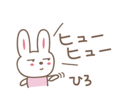 Cute rabbit sticker for Hiro-chan sticker #12781325