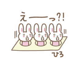 Cute rabbit sticker for Hiro-chan sticker #12781327