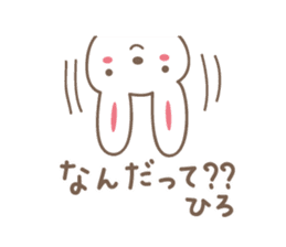 Cute rabbit sticker for Hiro-chan sticker #12781328