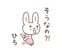 Cute rabbit sticker for Hiro-chan sticker #12781330