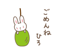 Cute rabbit sticker for Hiro-chan sticker #12781331