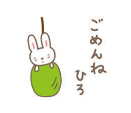 Cute rabbit sticker for Hiro-chan sticker #12781331