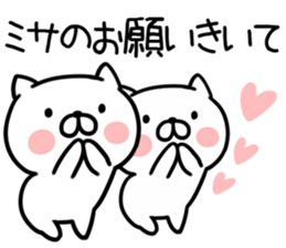 The Sticker Mr. misa uses sticker #12781456