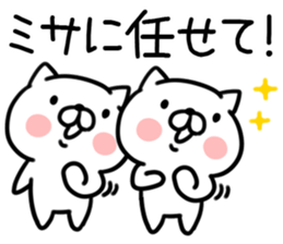 The Sticker Mr. misa uses sticker #12781458