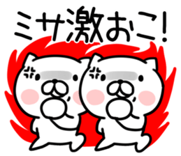 The Sticker Mr. misa uses sticker #12781468