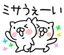 The Sticker Mr. misa uses sticker #12781474