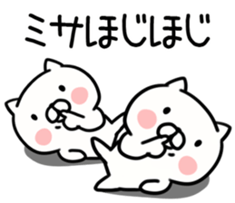 The Sticker Mr. misa uses sticker #12781482