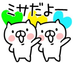 The Sticker Mr. misa uses sticker #12781489