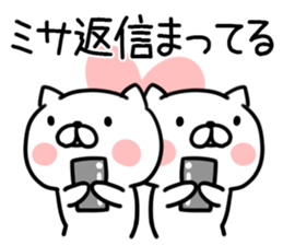 The Sticker Mr. misa uses sticker #12781490