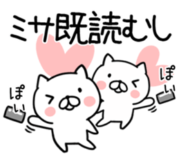 The Sticker Mr. misa uses sticker #12781491