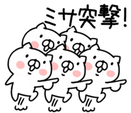 The Sticker Mr. misa uses sticker #12781492