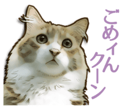 Puns on Cat Family sticker #12781580