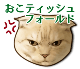 Puns on Cat Family sticker #12781590