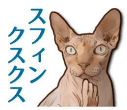 Puns on Cat Family sticker #12781599