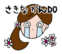 I'm sakina sticker #12781618