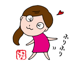 I'm sakina sticker #12781619