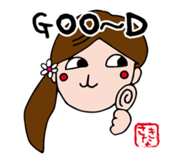 I'm sakina sticker #12781620