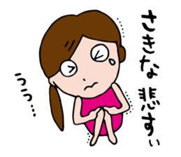 I'm sakina sticker #12781623