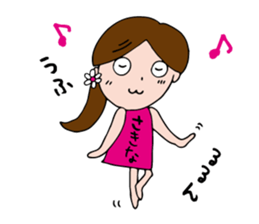 I'm sakina sticker #12781633