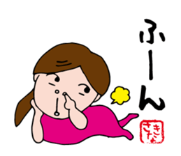 I'm sakina sticker #12781641