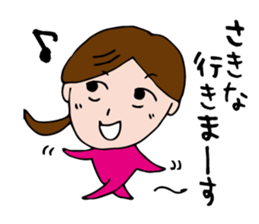 I'm sakina sticker #12781643