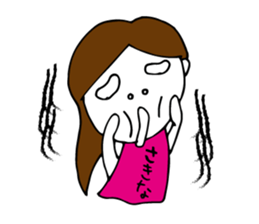 I'm sakina sticker #12781648