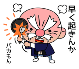 Strict old man GOHEI 2 sticker #12781659