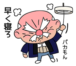 Strict old man GOHEI 2 sticker #12781661