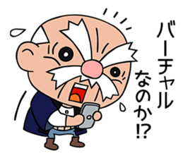 Strict old man GOHEI 2 sticker #12781664