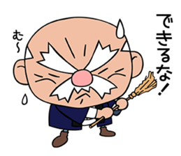Strict old man GOHEI 2 sticker #12781667
