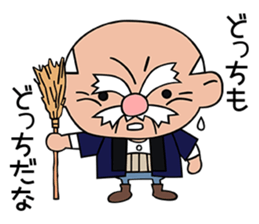 Strict old man GOHEI 2 sticker #12781685