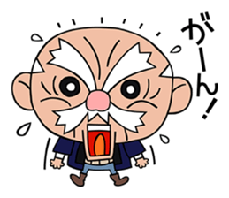 Strict old man GOHEI 2 sticker #12781688