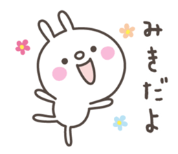 MIKI's basic pack,cute rabbit sticker #12781894