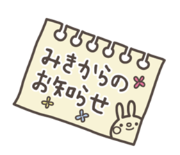 MIKI's basic pack,cute rabbit sticker #12781895