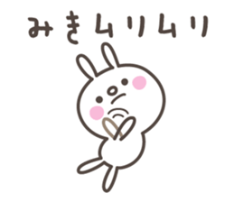 MIKI's basic pack,cute rabbit sticker #12781904