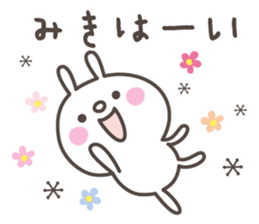 MIKI's basic pack,cute rabbit sticker #12781905