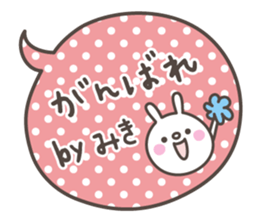MIKI's basic pack,cute rabbit sticker #12781906
