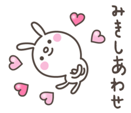MIKI's basic pack,cute rabbit sticker #12781912