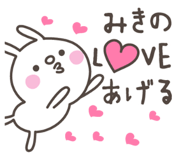 MIKI's basic pack,cute rabbit sticker #12781913