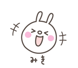 MIKI's basic pack,cute rabbit sticker #12781914