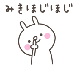 MIKI's basic pack,cute rabbit sticker #12781918