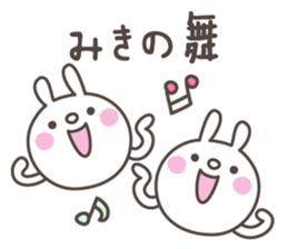 MIKI's basic pack,cute rabbit sticker #12781922