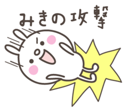MIKI's basic pack,cute rabbit sticker #12781923