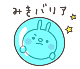 MIKI's basic pack,cute rabbit sticker #12781924