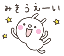 MIKI's basic pack,cute rabbit sticker #12781926