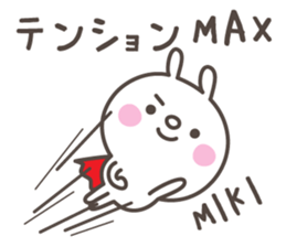 MIKI's basic pack,cute rabbit sticker #12781927