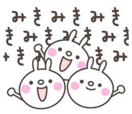 MIKI's basic pack,cute rabbit sticker #12781928